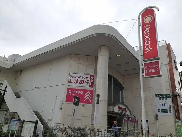 ダイソーまで290m