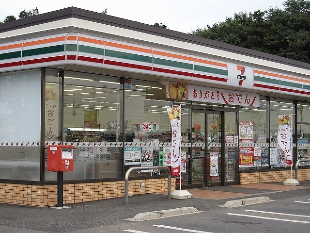 セブン-イレブン下河原崎店まで350m