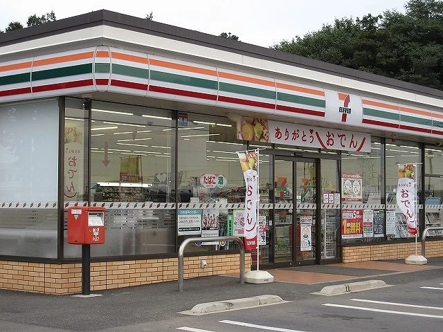 セブン-イレブン下河原崎店まで350m