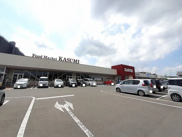 カスミ万博記念公園駅前店まで2550m