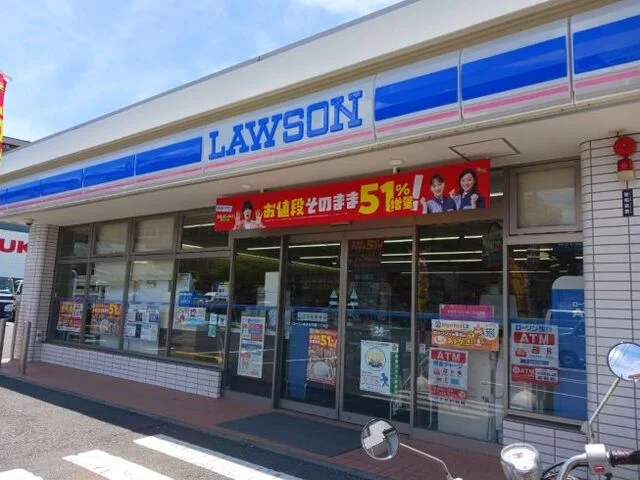 ローソン横浜永田南一丁目店まで33m