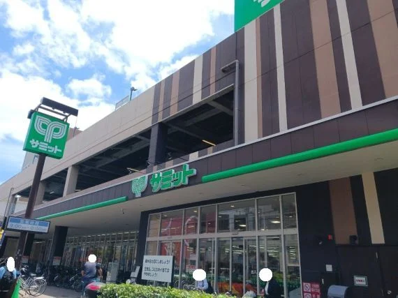 サミットストア井土ヶ谷店まで550m