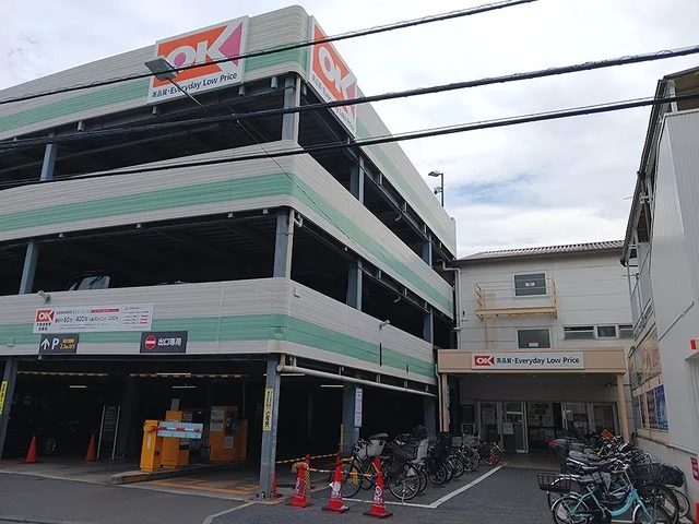 オーケー日吉店まで1466m