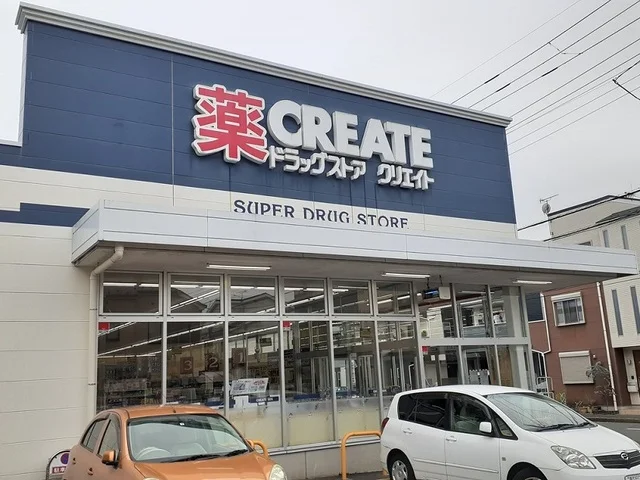 クリエイト港北日吉本町店まで170m