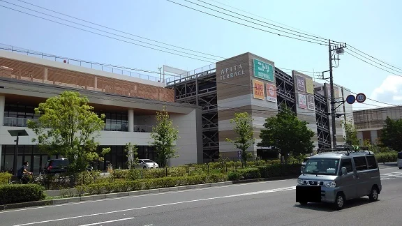 アピタ横浜綱島店まで650m
