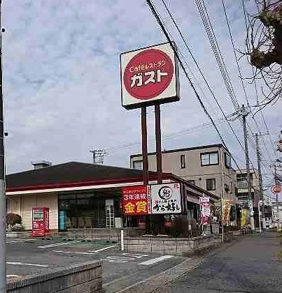 ガスト 市原市役所前店まで600m