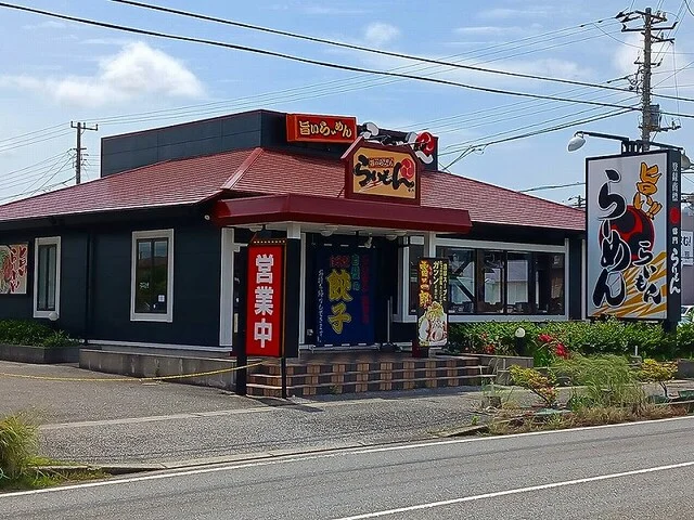 らいもん 五井店まで350m