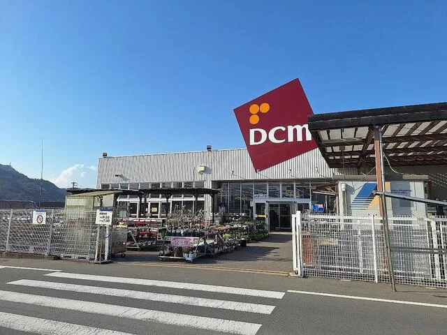 ＤＣＭ神畑店まで1200m
