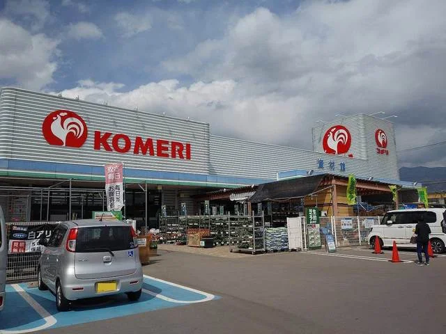 コメリハード＆グリーン山口店まで700m