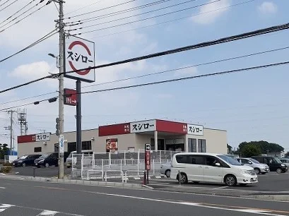 スシローまで700m