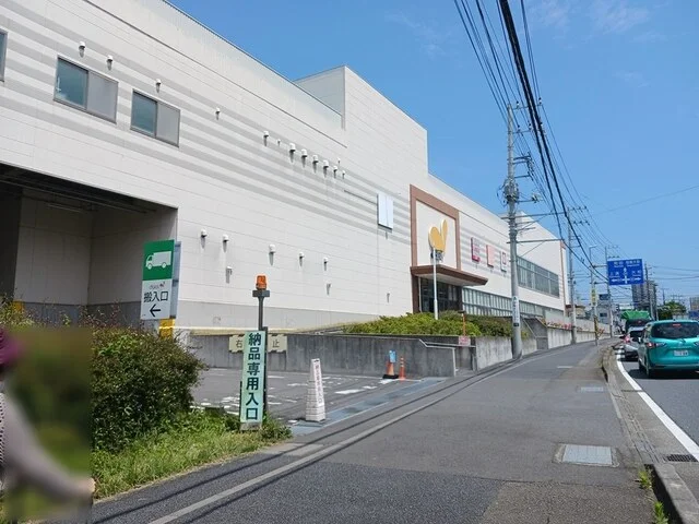 ダイエーまで304m