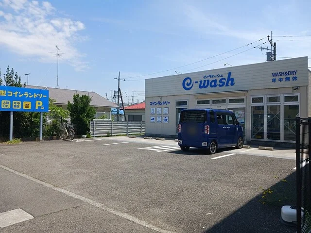 コインランドリーまで164m
