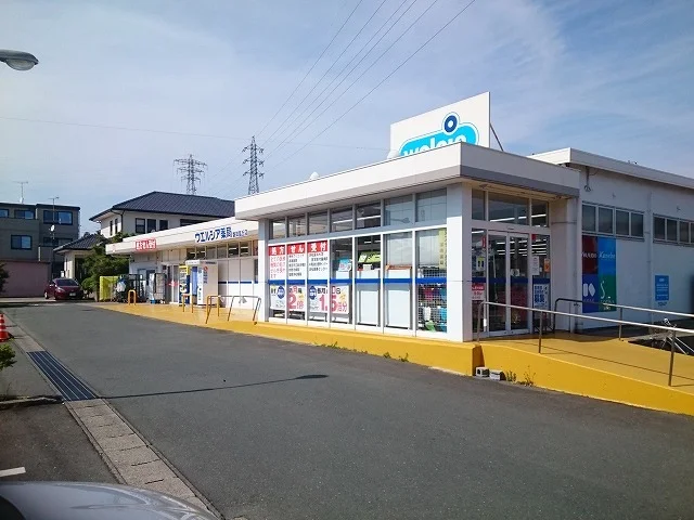 ウエルシア磐田富丘店まで350m