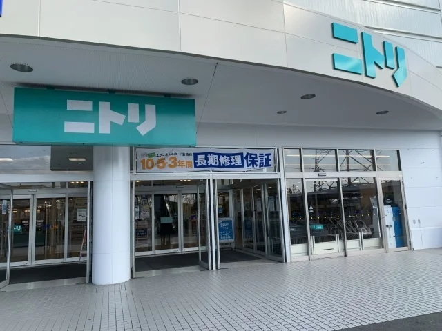ニトリ 袋井店まで600m