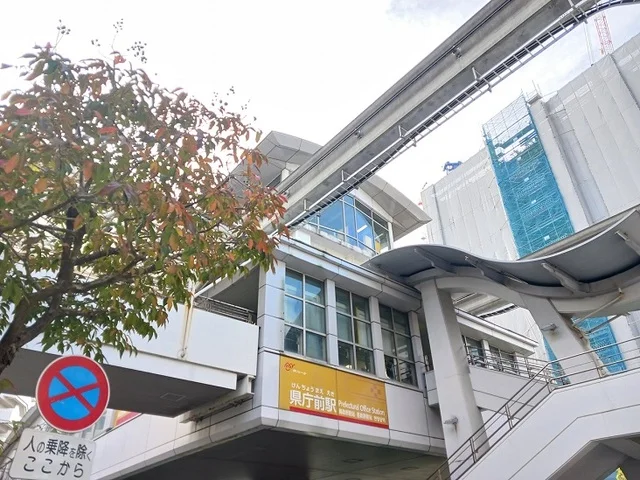 沖縄都市モノレール県庁前駅まで500m