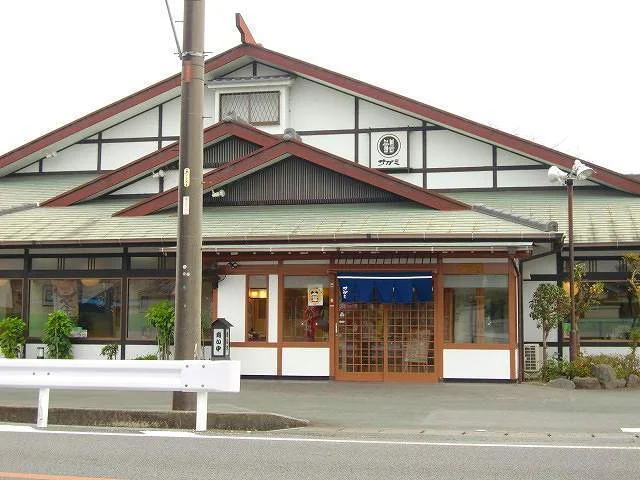 和食麺処サガミ掛川店まで300m
