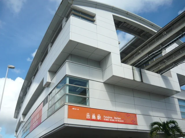 沖縄都市モノレール古島駅まで330m