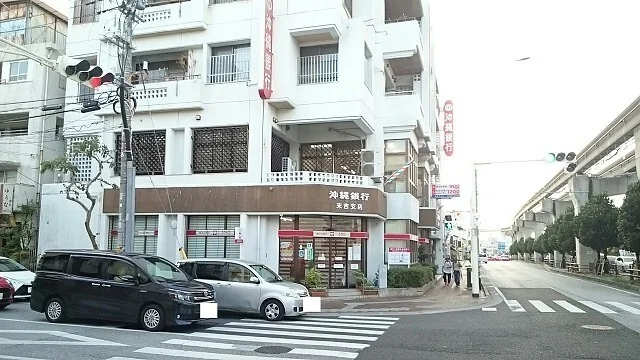 沖縄銀行末吉支店まで450m