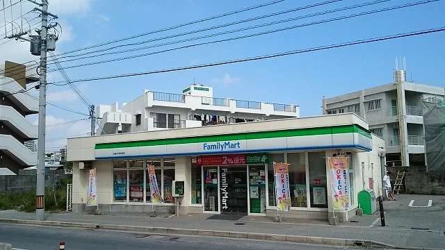 ファミリーマート石嶺小学校前店まで700m