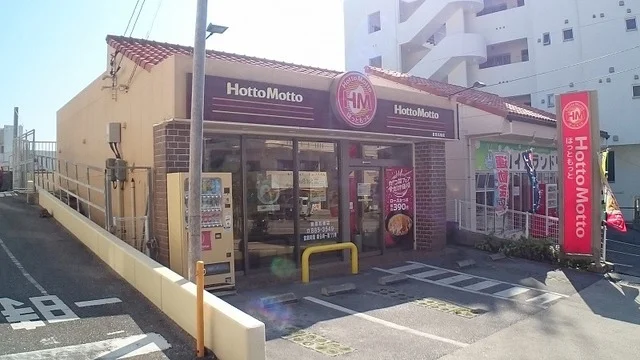 ほっともっと首里石嶺店まで450m