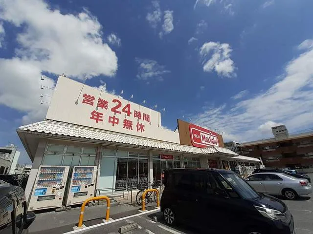 マックスバリュ糸満北店まで720m