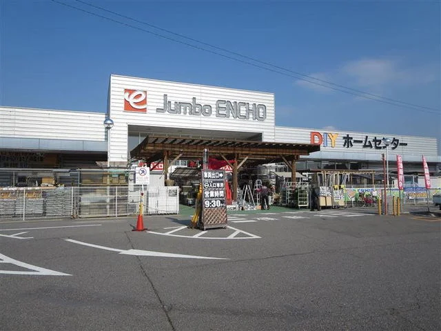 ジャンボエンチョーまで1200m