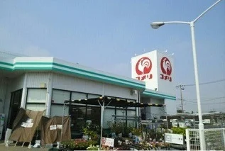コメリまで630m