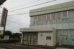 豊橋信用金庫まで500m