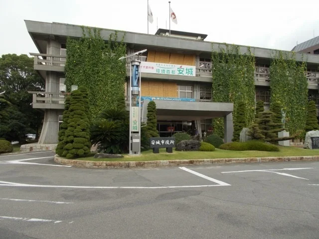 安城市役所まで1100m