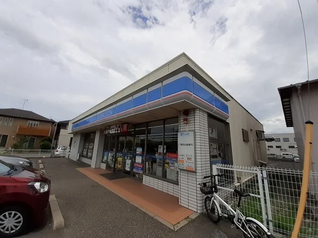 ローソン新潟山二ツ一丁目店まで300m