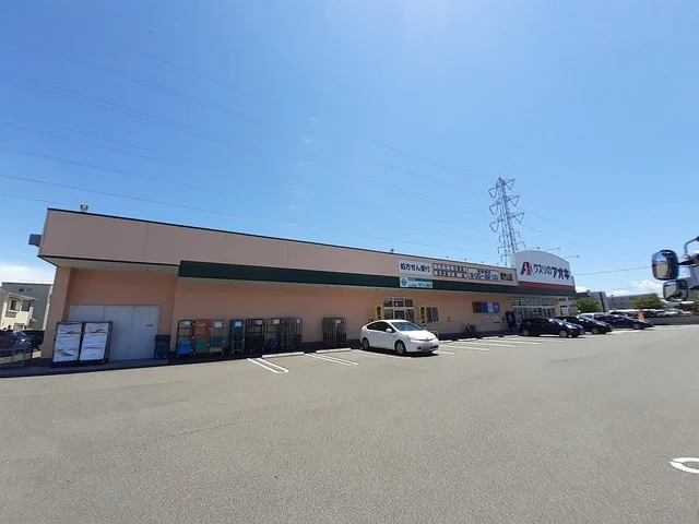 クスリのアオキ紫竹山店まで500m