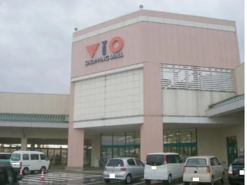ＶＩＯまで900m