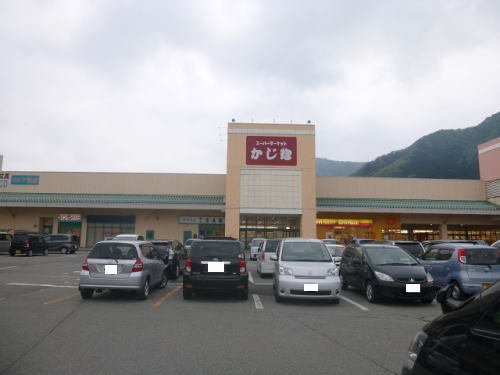 かじ惣　ヴィオ店まで900m