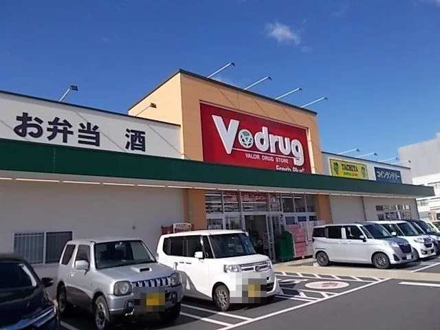 タチヤＶ・ｄｒｕｇ岐阜県庁西店まで200m