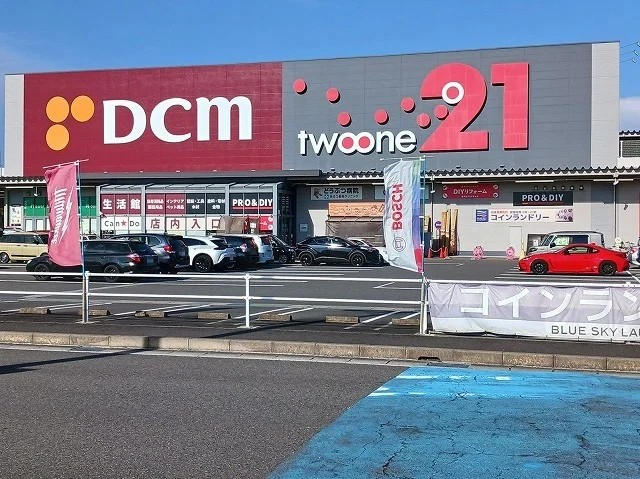 ＤＣＭ２１瑞穂店まで1100m