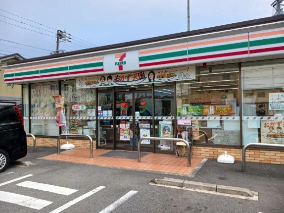 セブンイレブンまで300m