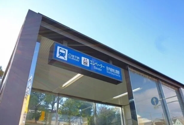 地下鉄鶴舞線庄内緑地公園駅まで1200m
