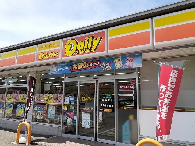 デイリーヤマザキまで170m