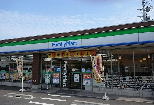 ファミリーマートまで500m