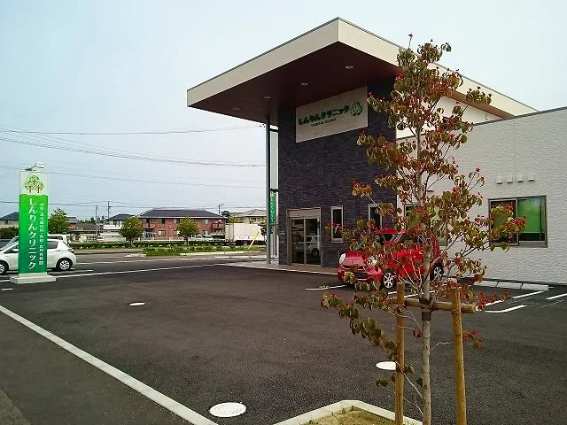 しんりんクリニックまで1300m
