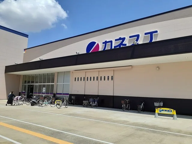 カネスエ　一宮八幡店まで300m