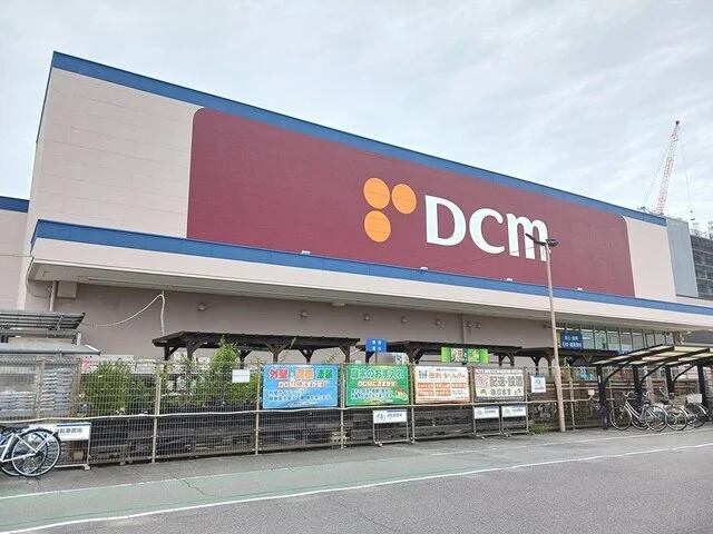 DCM　一宮八幡店まで350m