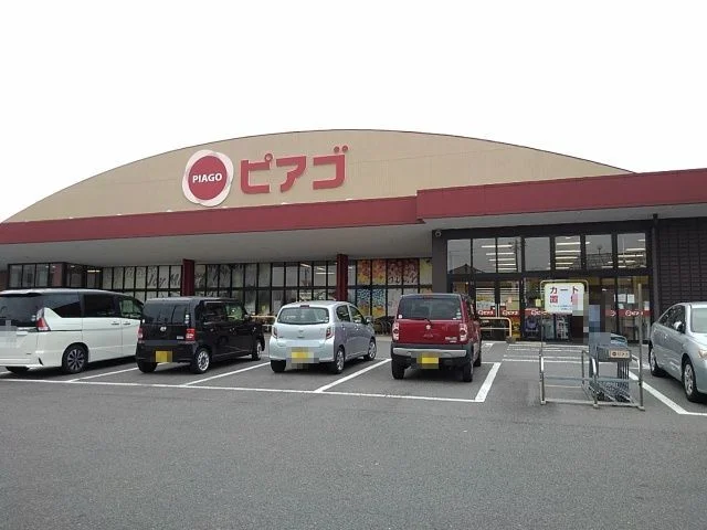ピアゴ阿倉川店まで850m