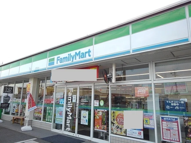 ファミリーマート四日市東阿倉川まで350m