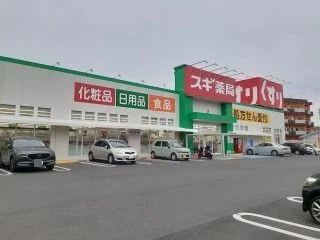 スギドラッグ阿倉川店まで750m