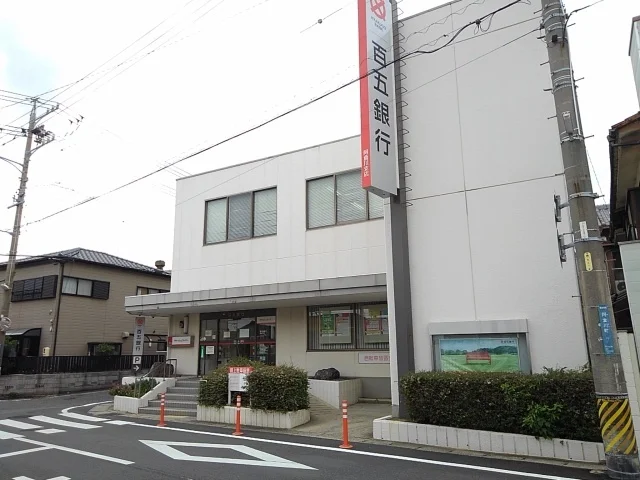 百五銀行阿倉川支店まで650m