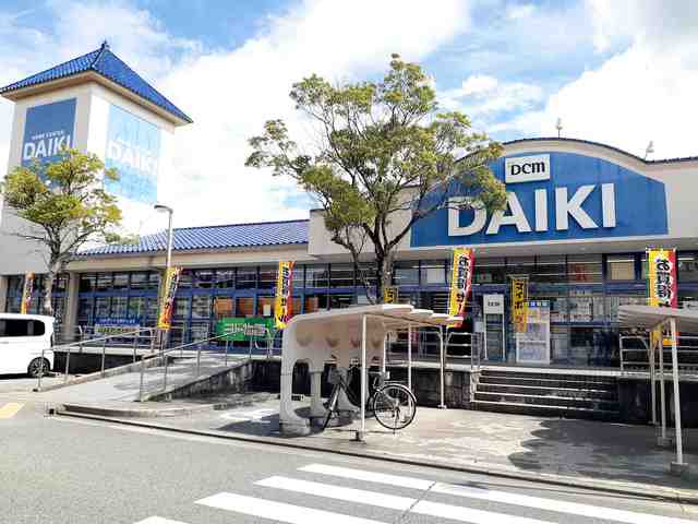 ダイキ三木青山店まで740m