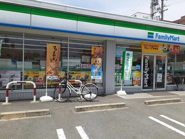 ファミリーマート様まで350m