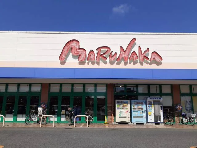 マルナカ総社店まで400m