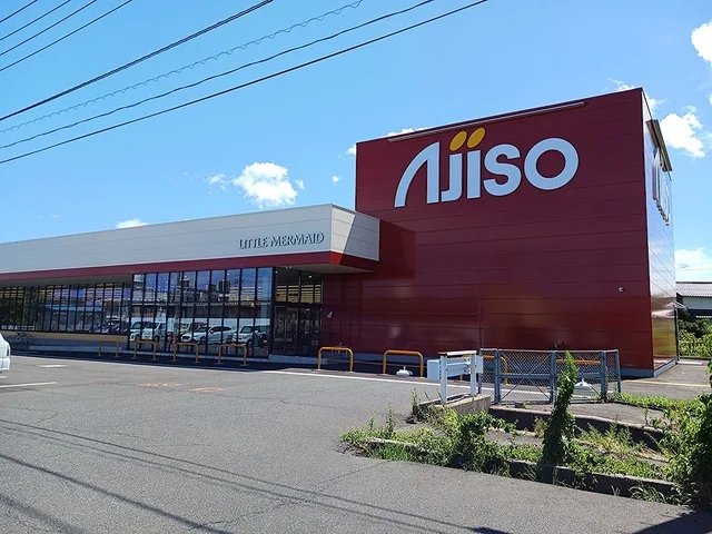 新あじそう　ハワイ店まで343m